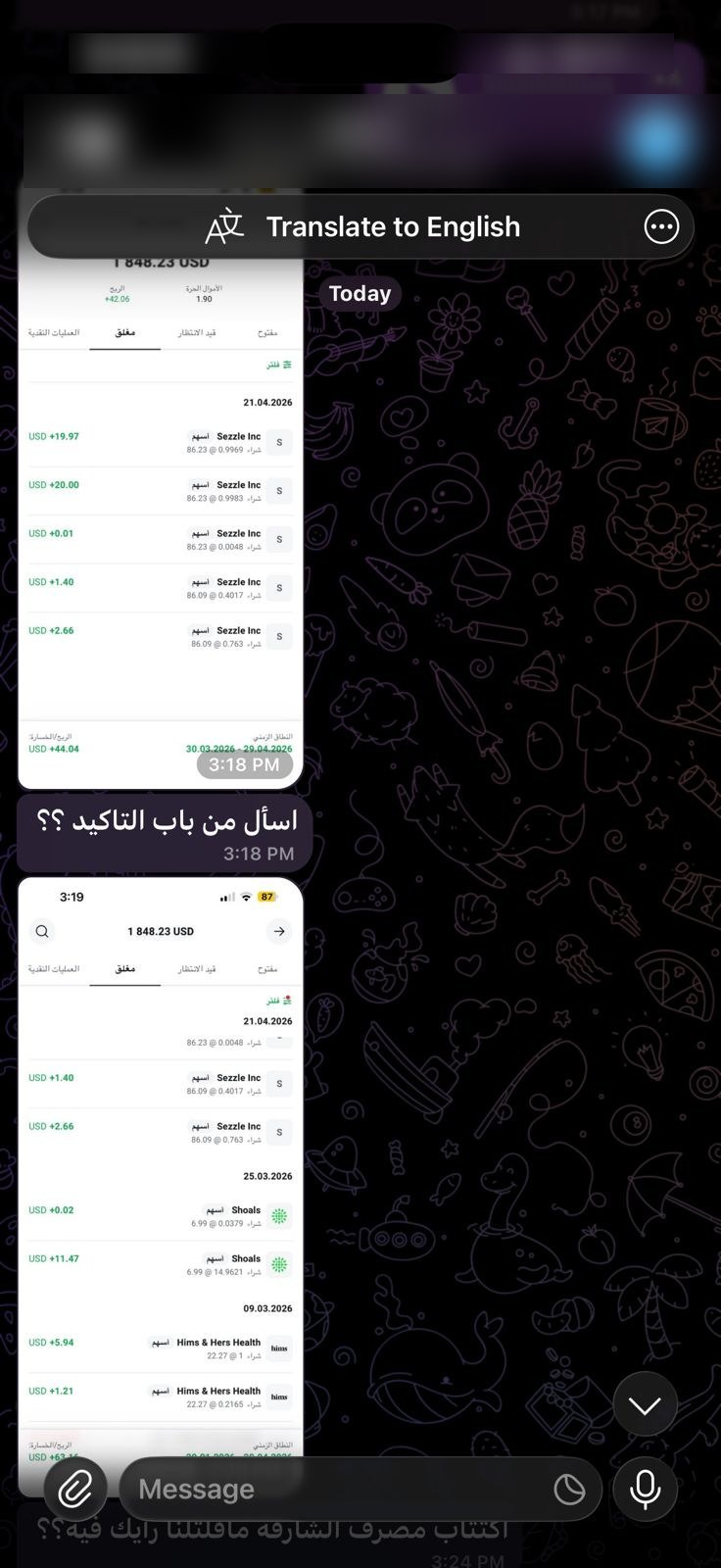 نتيجة 85