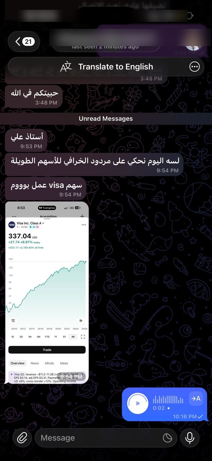 نتيجة 86