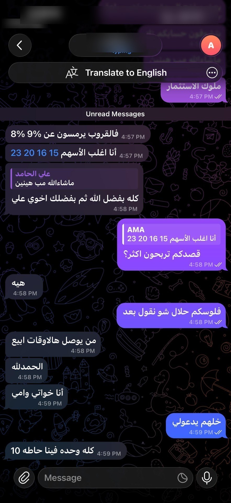 نتيجة 87