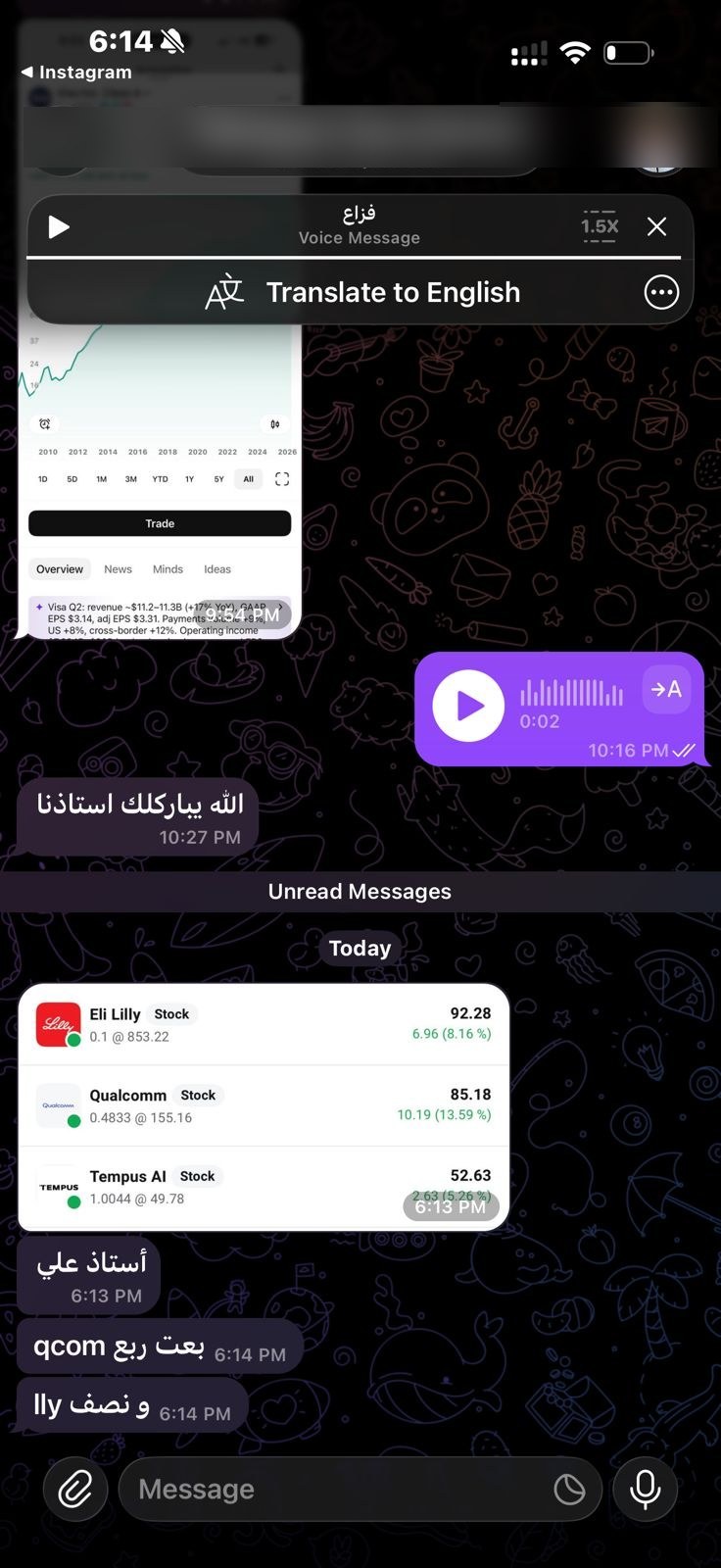 نتيجة 88