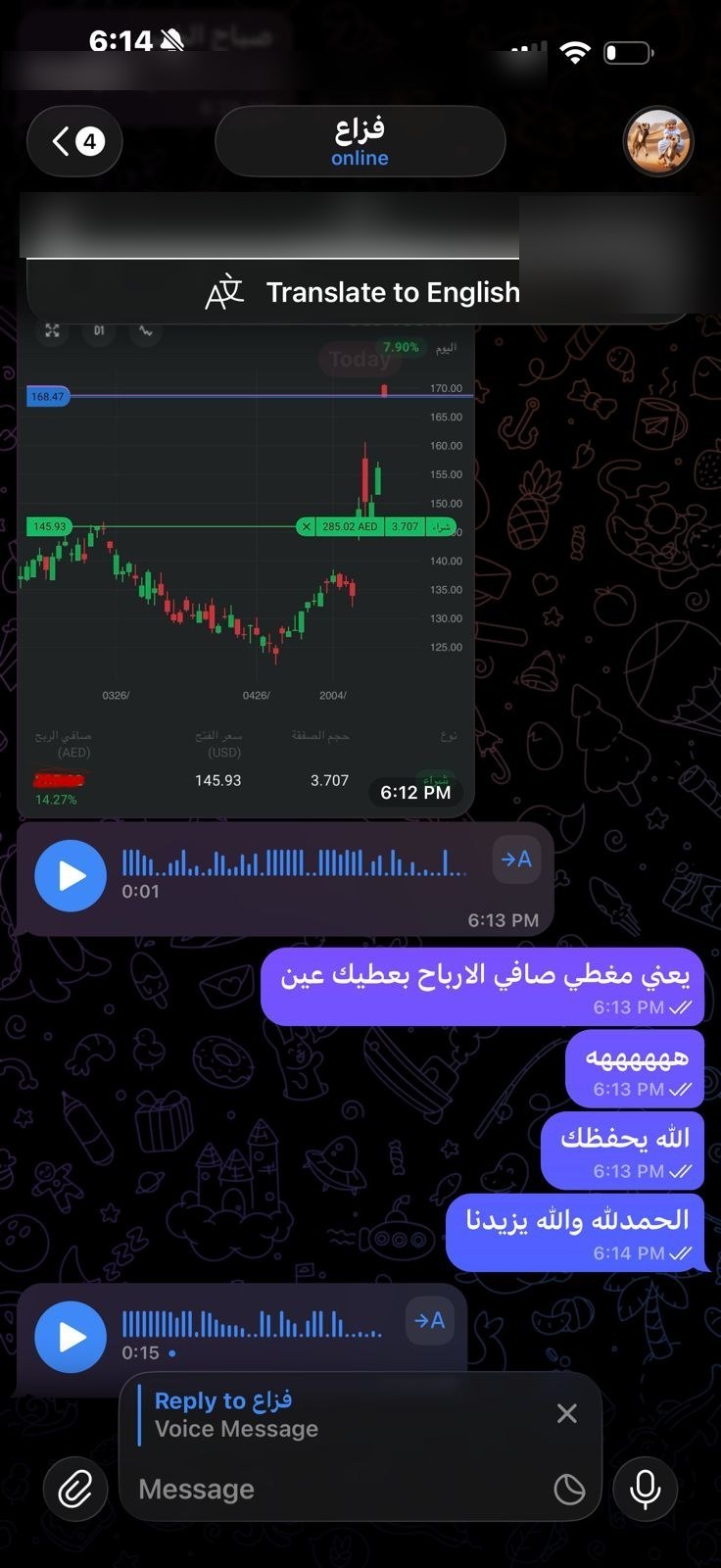 نتيجة 89