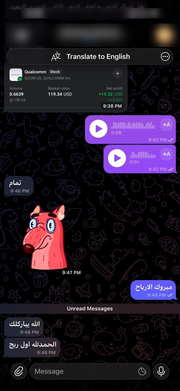 نتيجة 90