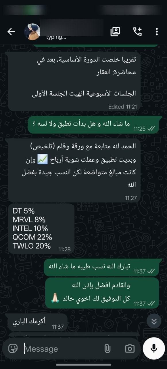 نتيجة 92