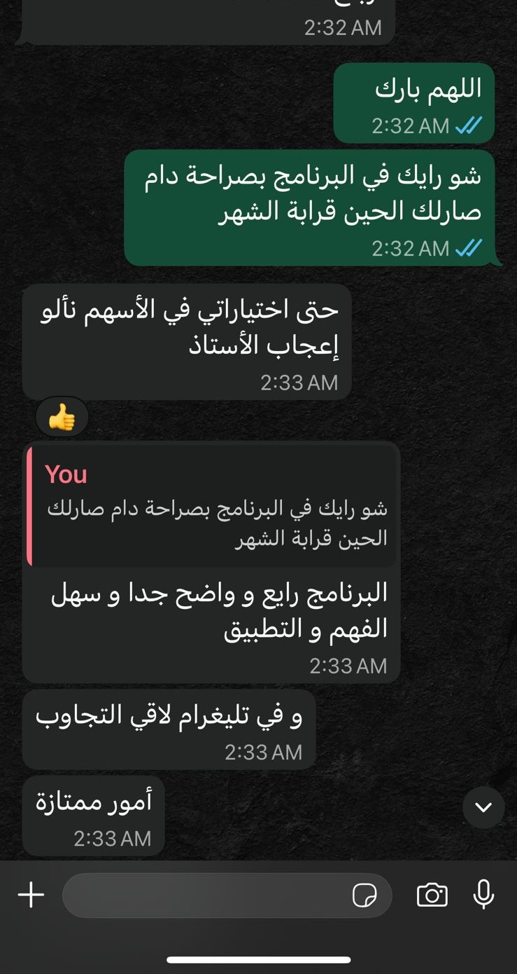 نتيجة 28
