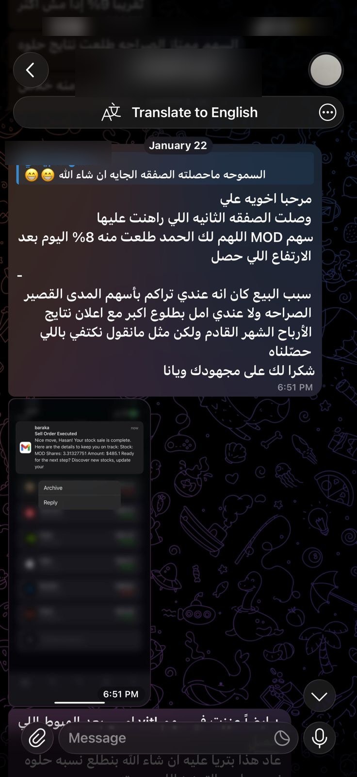 نتيجة 29